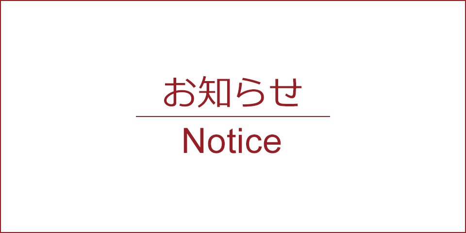 「HSGK 1/72 フルトリム・ブリンガー フォクスライヒバイテ」説明書の誤記につきまして