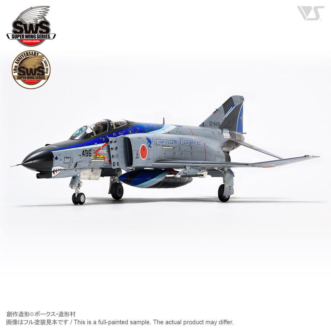sws-048-0011